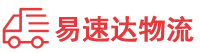 株洲到衡山县物流公司